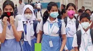 প্রথম ধাপে স্কুল খুলছে ৪ আগস্ট, বন্ধ থাকবে  ১২ সিটি-নরসিংদী পৌর এলাকায়